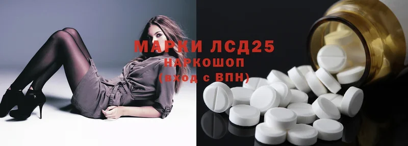 где найти наркотики  Зуевка  Лсд 25 экстази ecstasy 