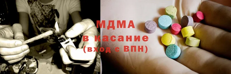 MDMA Molly  Зуевка 